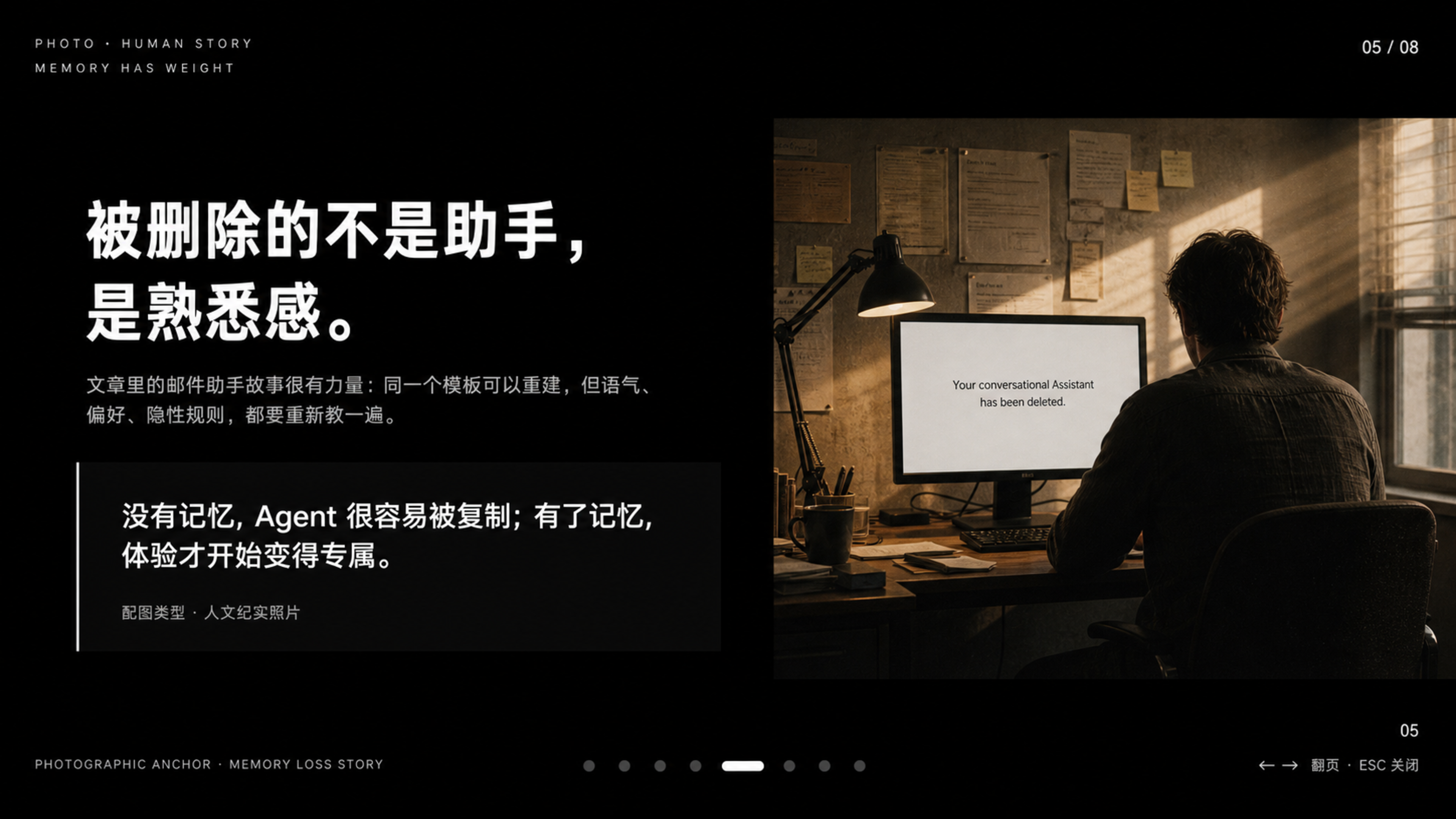 创建一个极简主义电影感演示 Slides，采用深黑色背景和高端编辑风格 PPT 